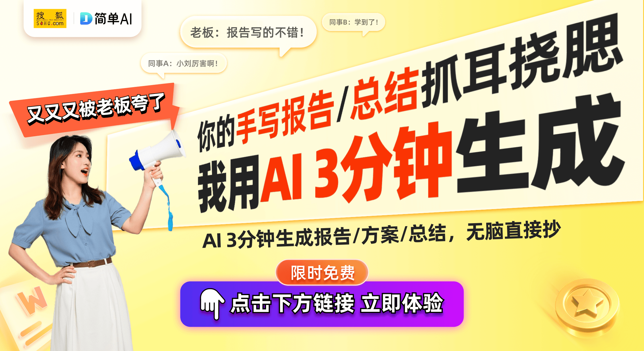 接入运动健康App智能管理再升级CQ9电子小米米家健康秤全系列(图1)